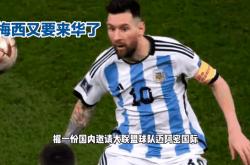 体育直播-全球热门足球赛事动态报道
