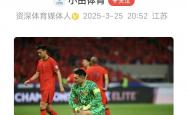 足球直播在线观看免费-实力强队遭遇逆袭，国内足球联赛战局扑朔迷离的简单介绍