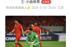 足球直播在线观看免费-实力强队遭遇逆袭，国内足球联赛战局扑朔迷离的简单介绍