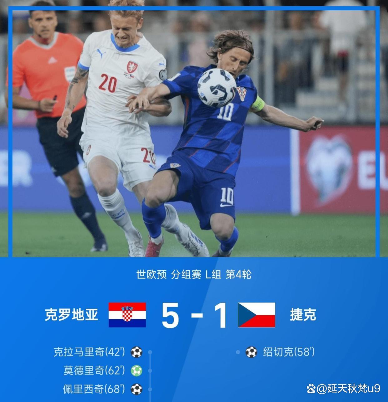 关于豪门对决：欧洲国家联赛强队争霸的信息