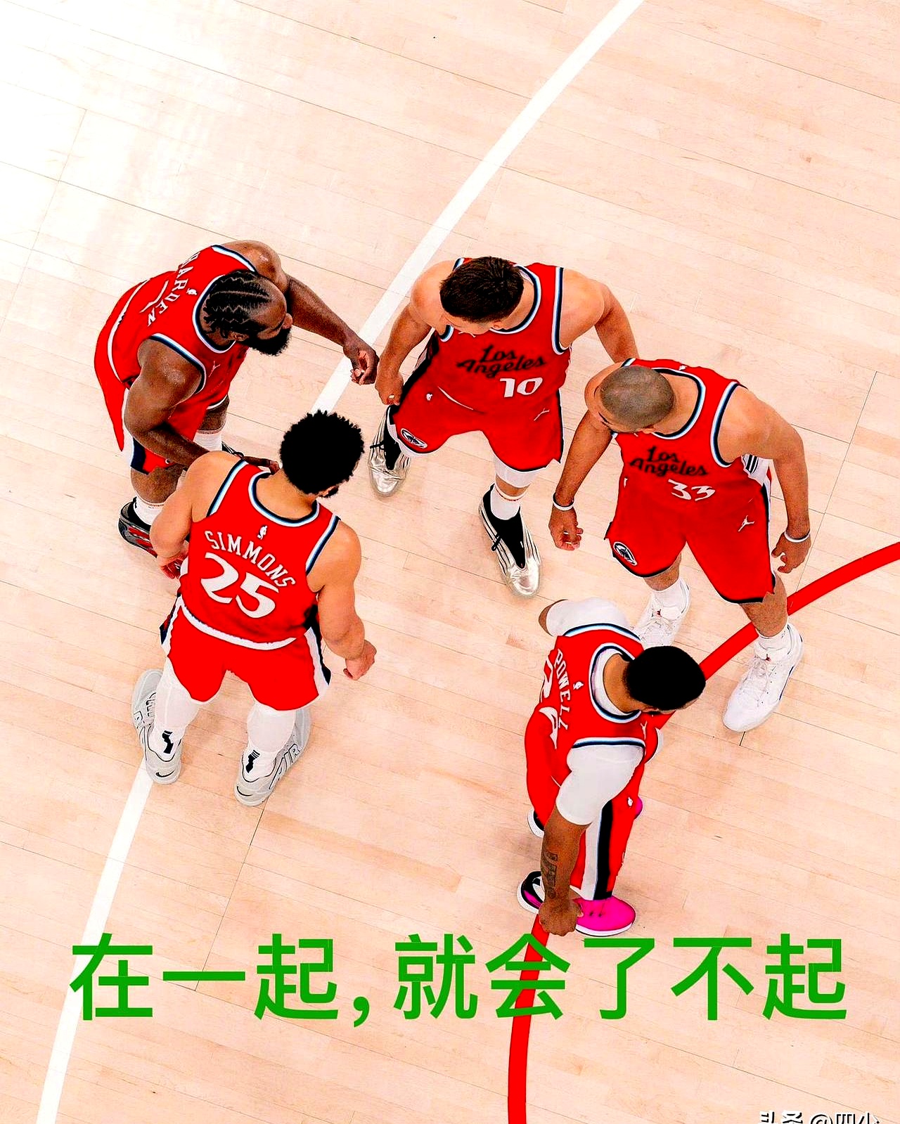 球员团结一心，赢得战场胜利