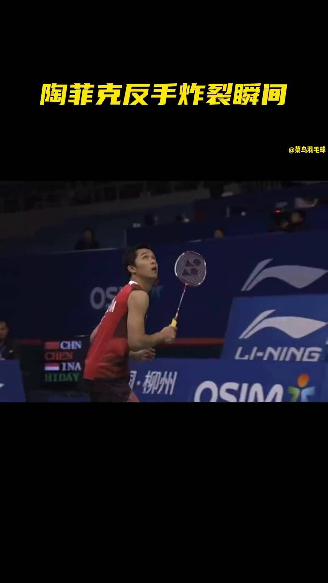 英格兰羽毛球队翻盘印度羽毛球队,陶菲克惊艳世界的简单介绍 英格兰羽毛球队翻盘印度羽毛球队,陶菲克惊艳世界的简单介绍