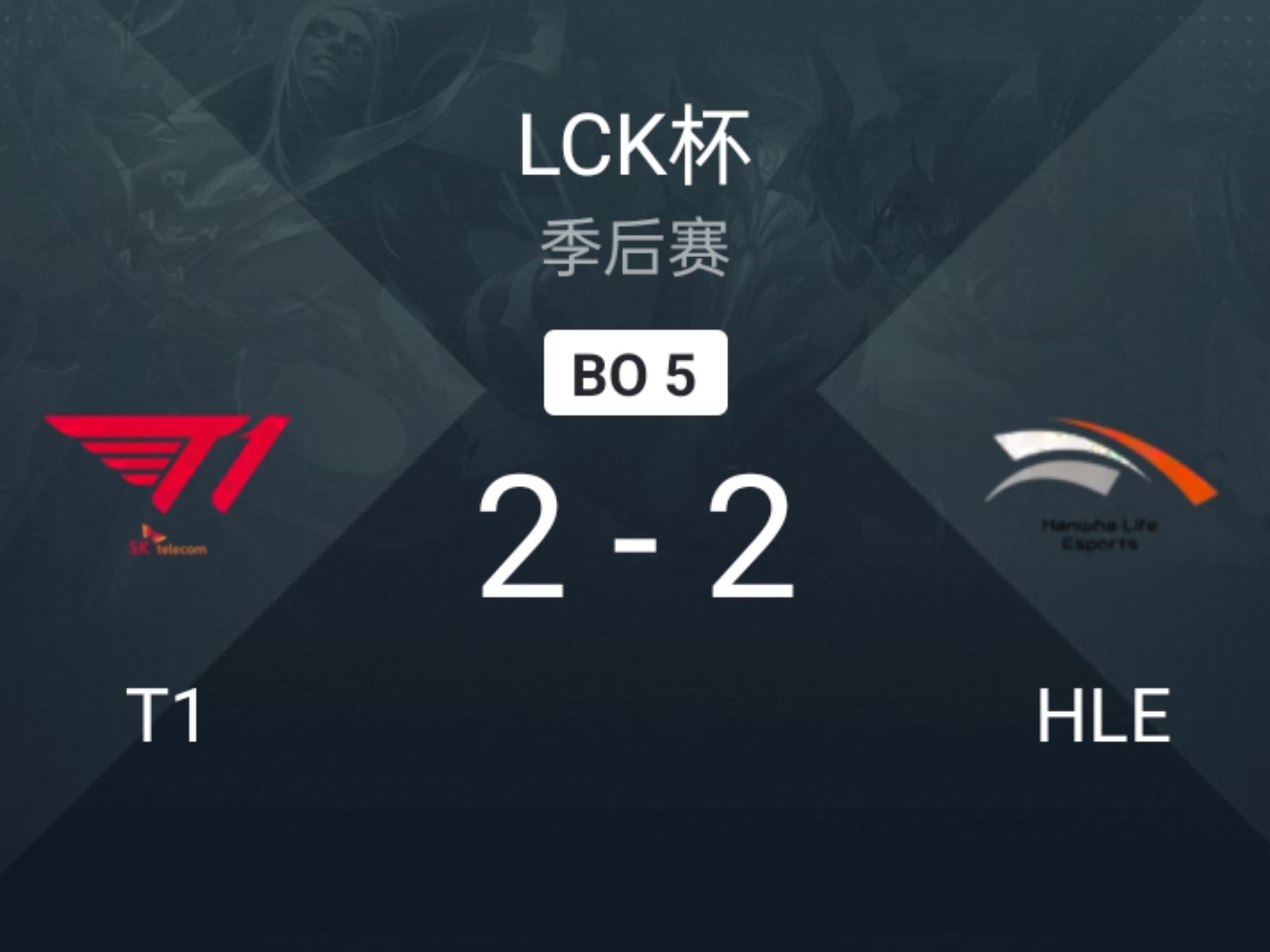 关于T1横扫G2，Peanut关键制胜的信息