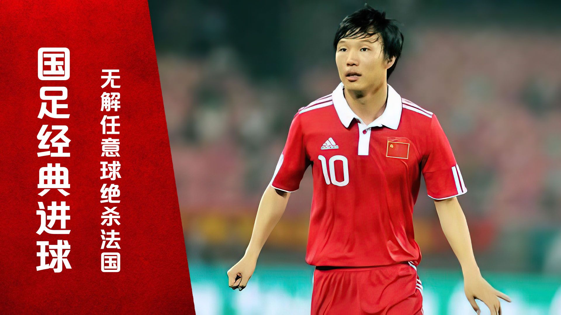 中国羽毛球队绝杀法国羽毛球队,安赛龙三分雨点燃全场的简单介绍 中国羽毛球队绝杀法国羽毛球队,安赛龙三分雨点燃全场的简单介绍